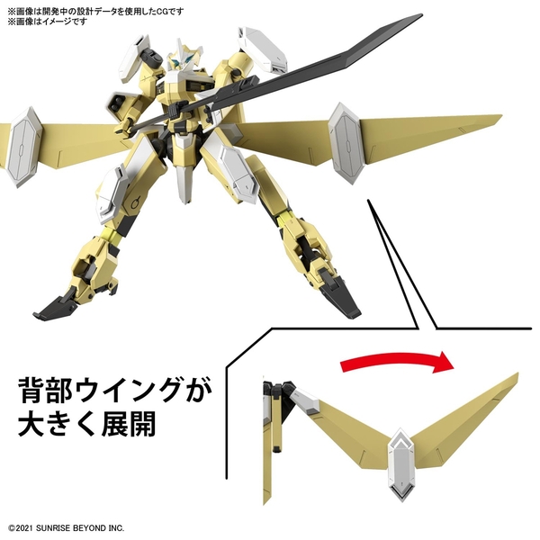 HG 1/72 メイレスレイキ改
