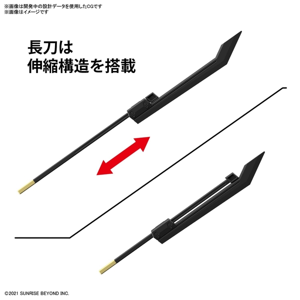 HG 1/72 メイレスレイキ改