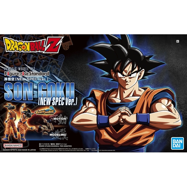 バンダイ FIGURE-RISE STANDARD 孫悟空 (NEW SPEC VER