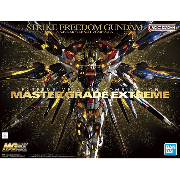 バンダイ MGEX 1/100 ZGMF-X20A ストライクフリーダムガンダム