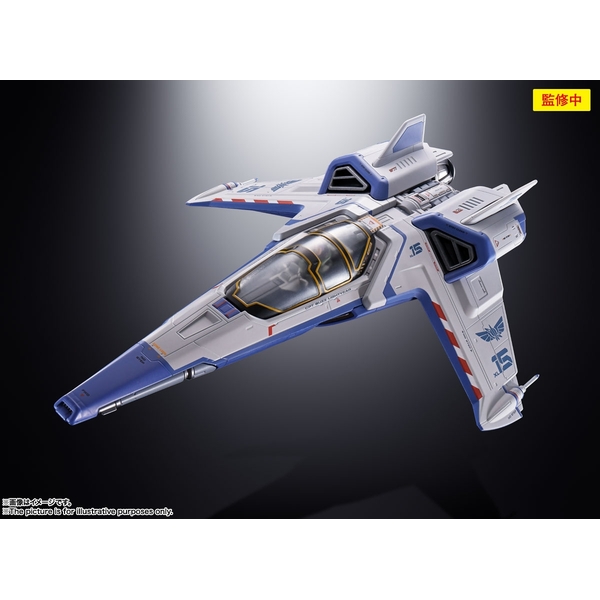 超合金 XL-15 スペースシップ