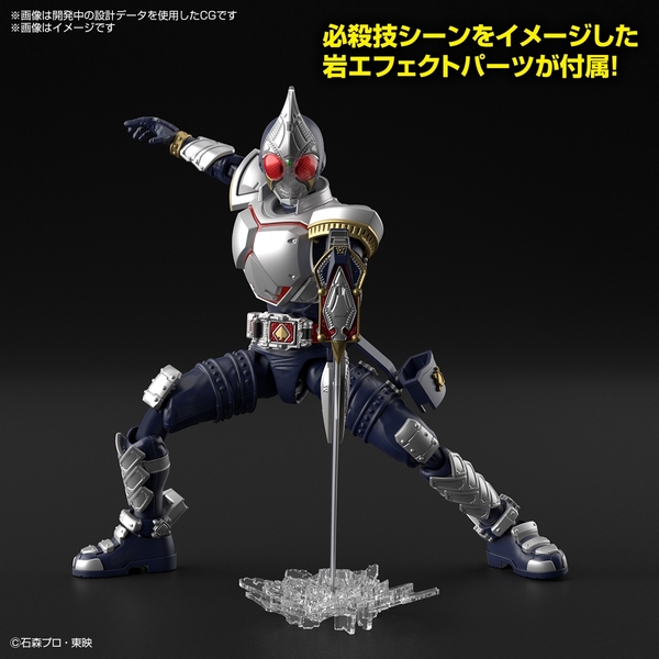 FIGURE-RISE STANDARD 仮面ライダーブレイド