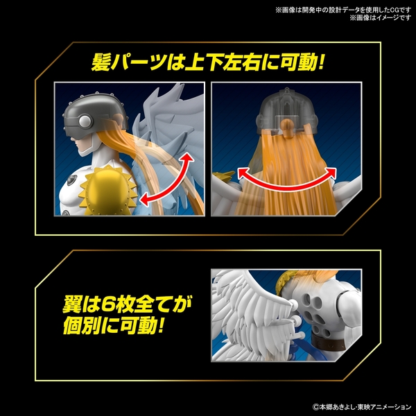 マリンエンジェモン　3枚 パルモン クッションチャーム 03)マリンエンジェモン[U]{BT14