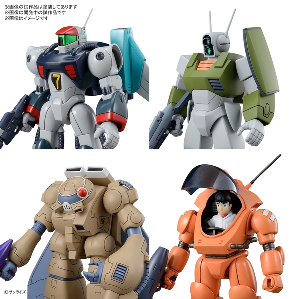 1/144 銀河漂流バイファムセット1
