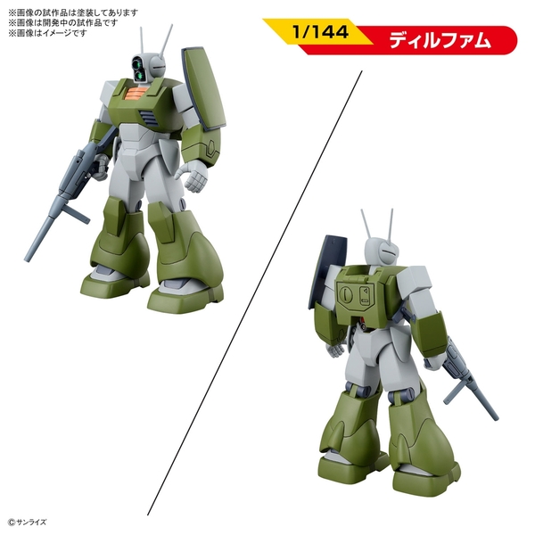 1/144 銀河漂流バイファムセット1