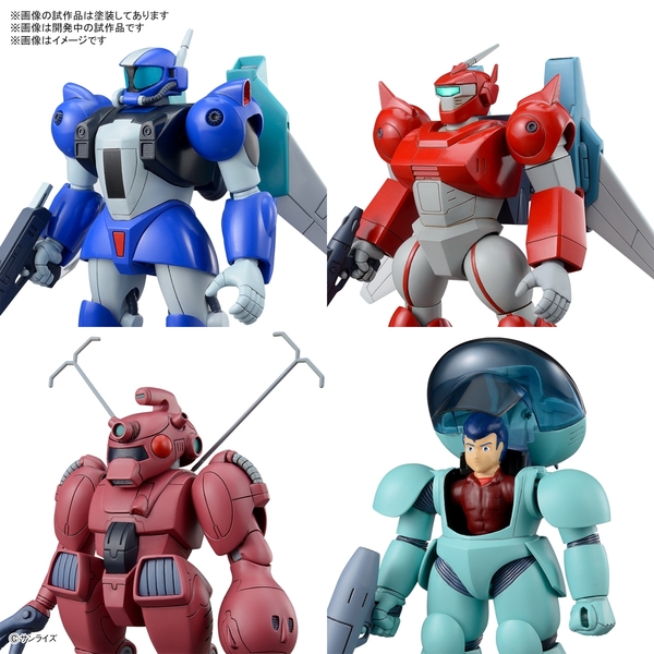 1/144 銀河漂流バイファムセット2