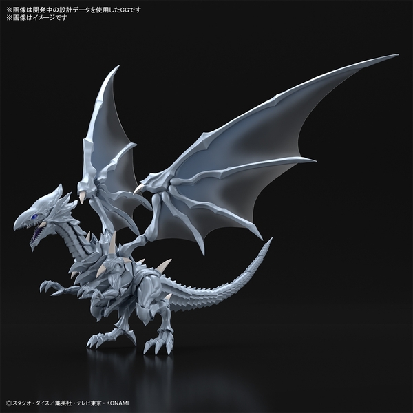 バンダイ Figure-rise Standard 青眼の白龍(AMPLIFIED) 「遊☆戯
