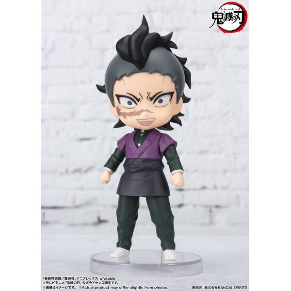 バンダイ Figuarts mini 玄弥 「鬼滅の刃」より フィギュア 4573102650641【在庫品】