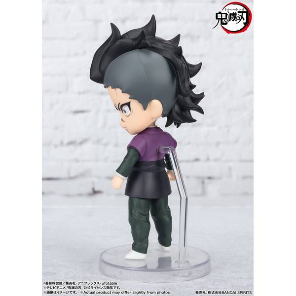 バンダイ Figuarts mini 玄弥 「鬼滅の刃」より フィギュア