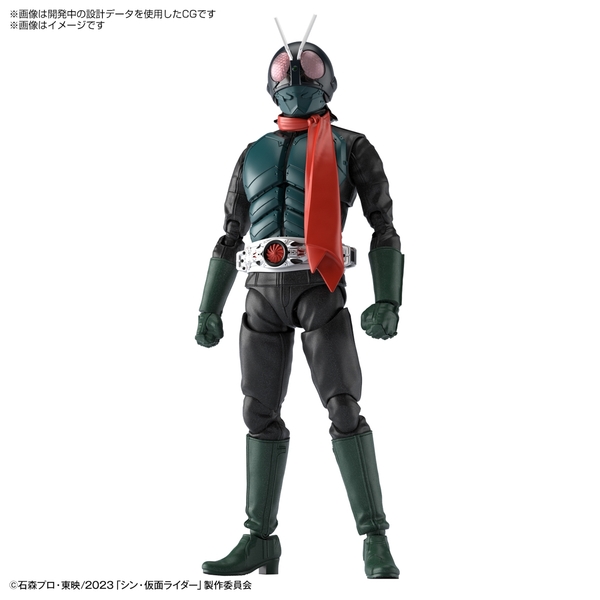 Figure-rise Standard 仮面ライダー