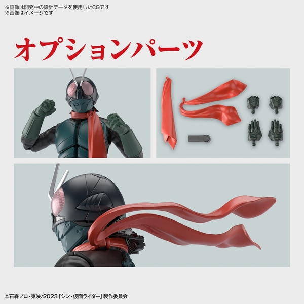 figure-rise standard 仮面ライダー 6点セット バンダイ Figure-rise Standard 仮面ライダー 「シン・仮面