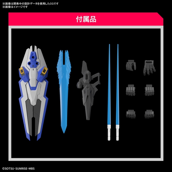 FULL MECHANICS 1/100 XVX-016 ガンダムエアリアル