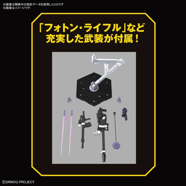 SUPER - HG ヒュッケバインMk-II スーパーロボット大戦OG プラモデル(5065091) バンダイスピリッツ HG ヒュッケバインMk-II│株式会社BANDAI SPIRITS（バンダイ