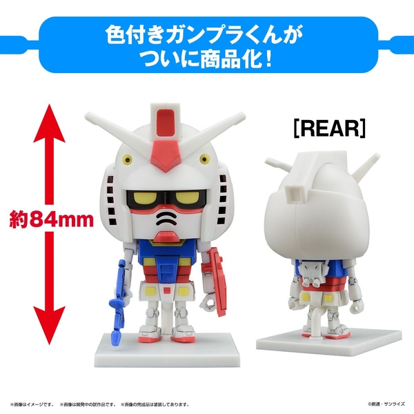 バンダイ 1/1 ガンプラくんDXセット(ランナーVer.再現パーツ付き