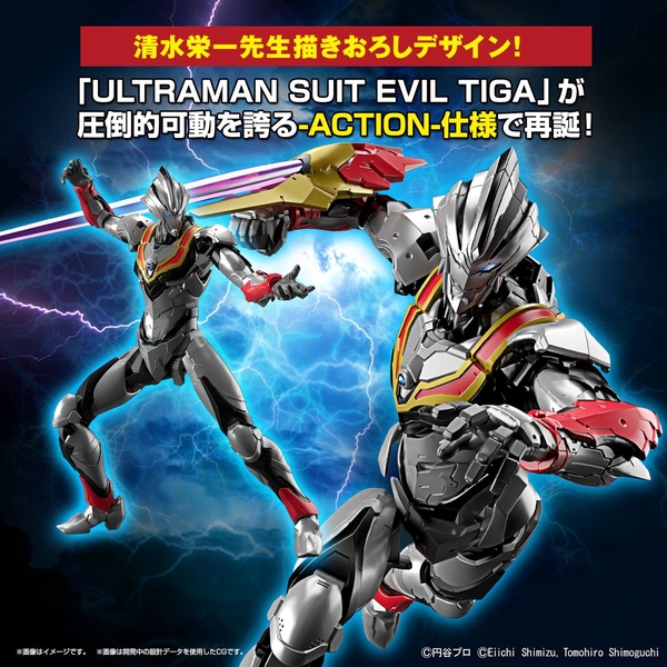 楽天市場】ウルトラエッグ（関連作品ウルトラマンシリーズ）の通販
