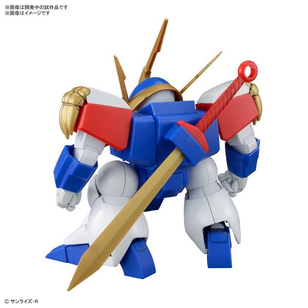 バンダイ HG 龍神丸 「魔神英雄伝ワタル」より キャラクター