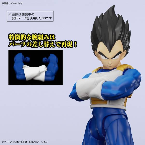 ドラゴンボール　プラモデル　ベジータ Amazon.co.jp: BANDAI SPIRITS(バンダイ スピリッツ) フィギュア
