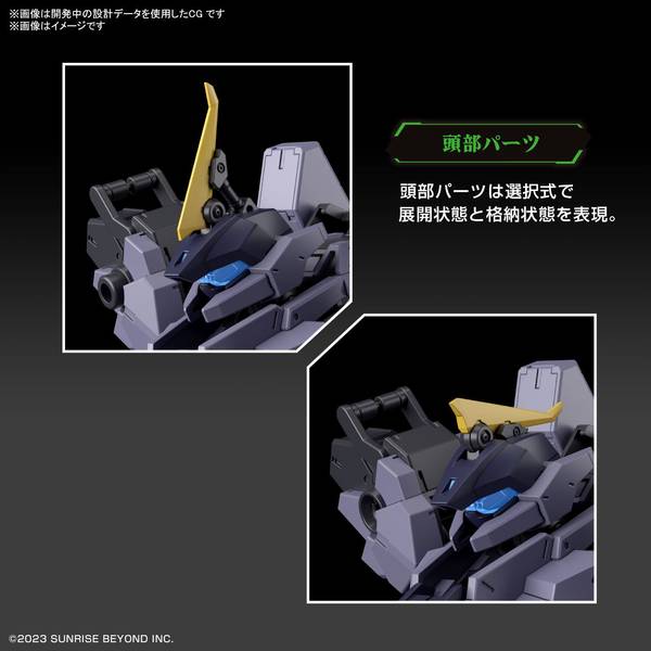 バンダイ HG 1/72 メイレスプロトゴウヨウ 「境界戦機 極鋼ノ装