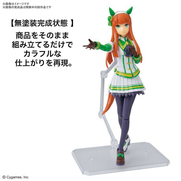 バンダイ Figure-rise Standard ウマ娘 プリティーダービー