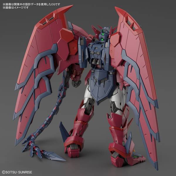 バンダイ RG 1/144 OZ-13MS ガンダムエピオン 「新機動戦記