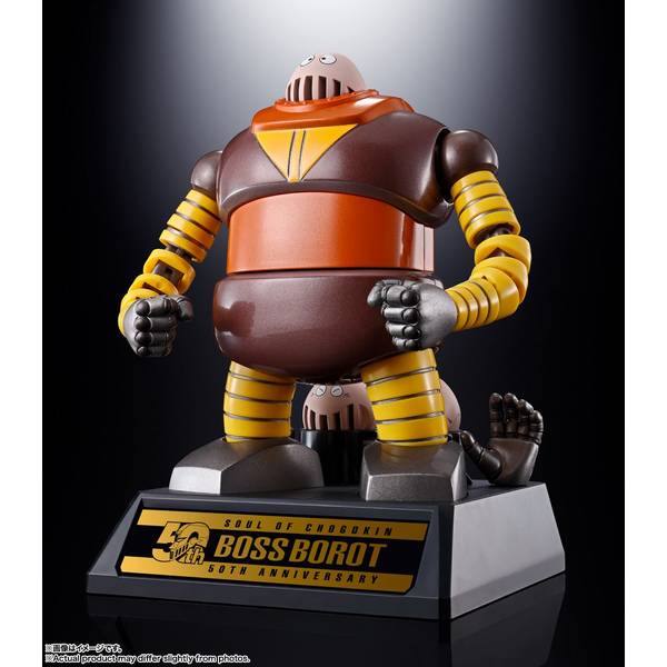バンダイ 超合金魂GX-10R ボスボロット 「マジンガーZ」より