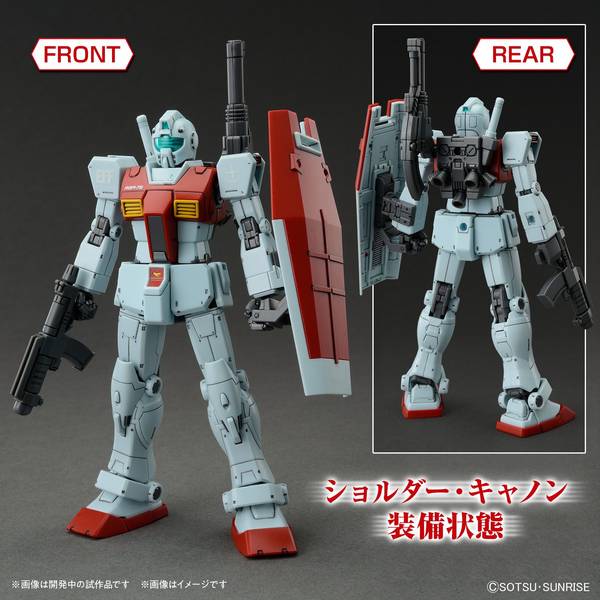 バ*ハ様 ＨＧＵＣ　ＭＳＤ　ジムセット　ジャンク MSD版「HG ジム」キットレビュー！ セット同梱の様々な武装で