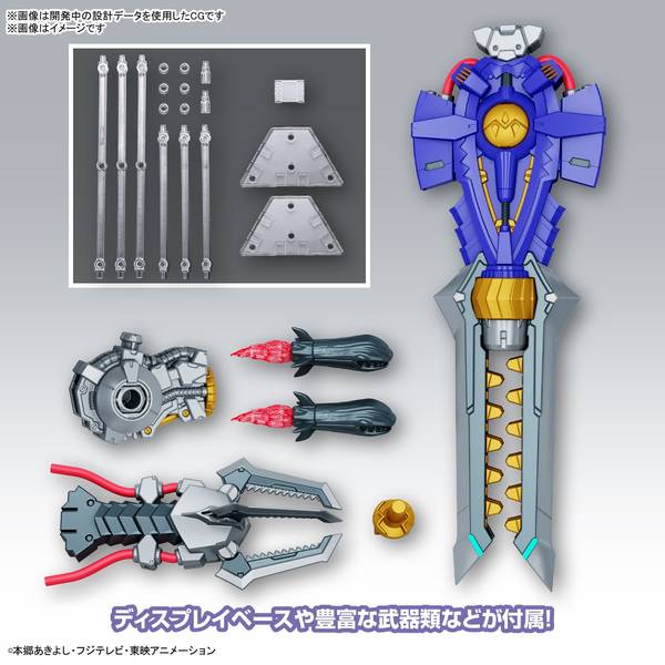 プラモデル　Figure-rise Standard Amplified メタルグレイモン(ワクチン種) 「デジモンアドベンチャー：」 [5065718] バンダイ Figure-rise Standard Amplified メタルグレイモン