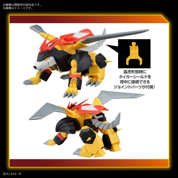 バンダイ HG 邪虎丸 「魔神英雄伝ワタル」より キャラクター