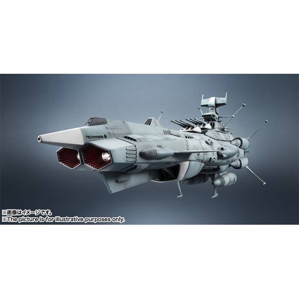 バンダイ 輝艦大全 1/2000 地球連邦アンドロメダ級一番艦