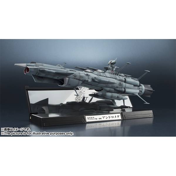 アンドロメダ  1/2000 Amazon.co.jp: BANDAI SPIRITS 1/2000 Space Battleship Yamato