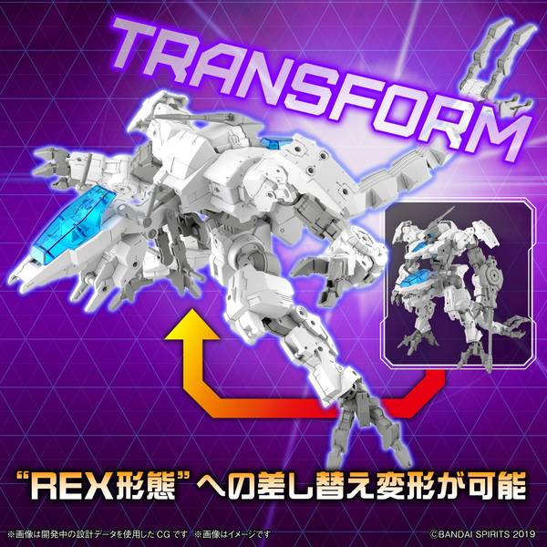 バンダイ 30MM 1/144 eEXM GIG-C02 プロヴェデル (type-COMMAND