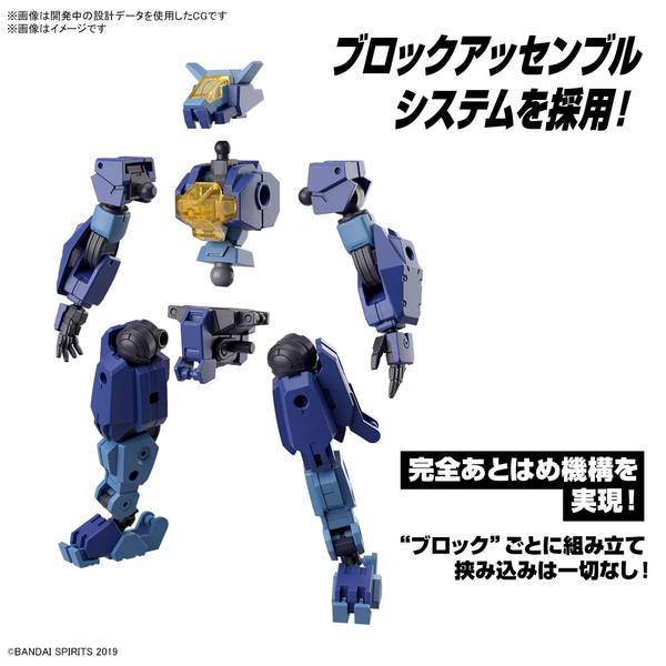30MM バンダイプラモデル 30MINUTES MISSIONSまとめ売り 楽天市場】30MM 1/144 [65] EXM-H15D アチェルビー (TYPE-D) 30