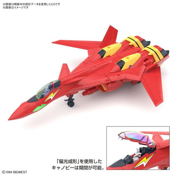 バンダイ HG 1/100 VF-19改 ファイヤーバルキリー サウンド