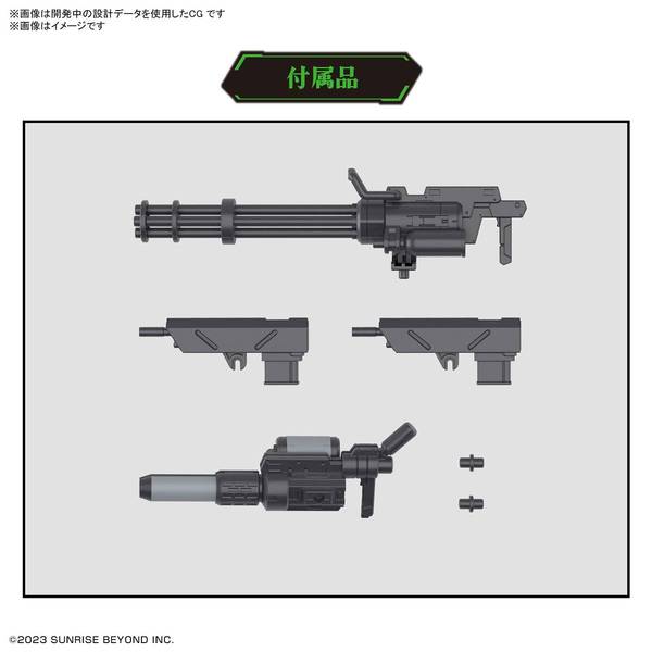 バンダイ HG 1/72 バンイップジンガー 「境界戦機 極鋼ノ装鬼」より