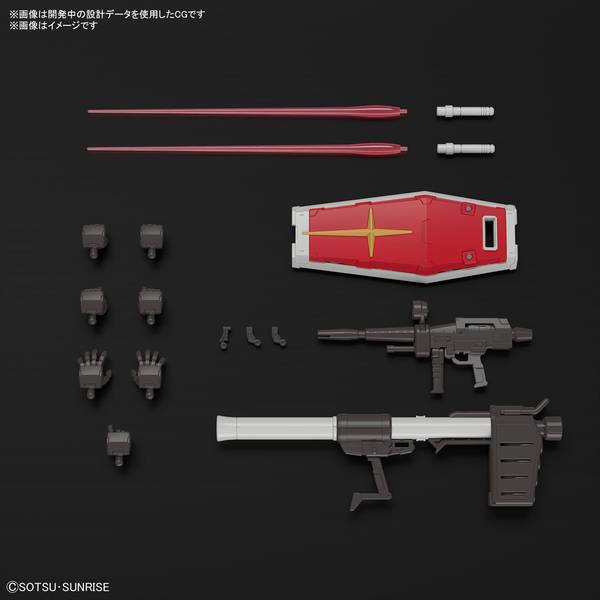 バンダイ RG 1/144 RX-78-2 ガンダム Ver.2.0 「機動戦士