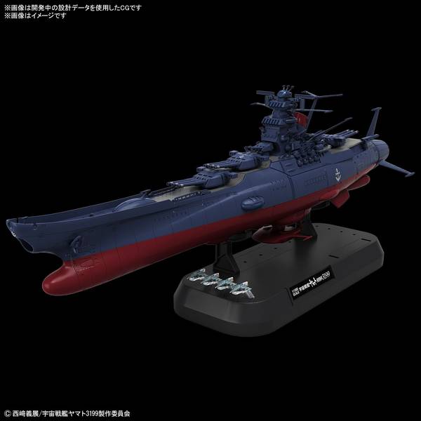 バンダイ 1/1000 宇宙戦艦ヤマト3199 第3次改装型：参戦章叙勲式典記念