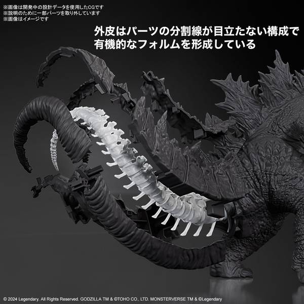 バンダイ ゴジラ(2024) from「ゴジラxコング 新たなる帝国