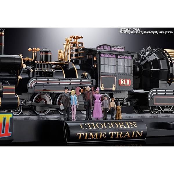 12月予約】バンダイ 超合金 TIME TRAIN 「BACK TO THE FUTURE