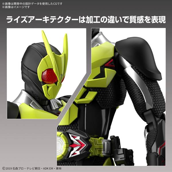 ライジングホッパー Figure-rise Standard 仮面ライダーゼロワン ライジングホッパー