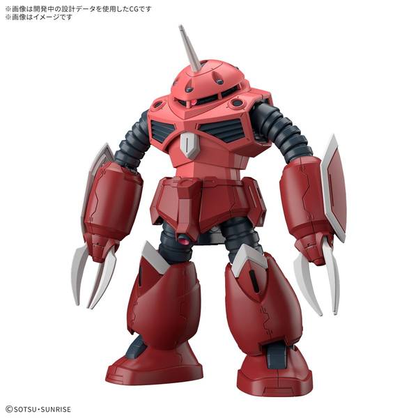 バンダイ HG 1/144 ズゴック(SEED FREEDOM Ver.) 「機動戦士ガンダムSEED FREEDOM」より ガンプラ 5068342