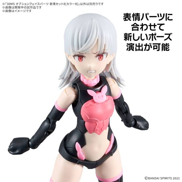 Amazon.co.jp: BANDAI SPIRITS(バンダイ スピリッツ) 30MS