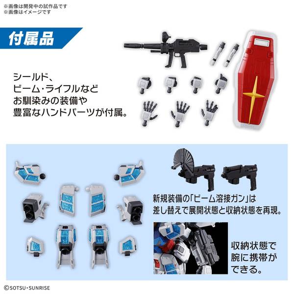【未開封】HG ガンダム グラスフェザー装備 アシュセイヴァー 未開封】HG ガンダム グラスフェザー装備 アシュセイヴァー