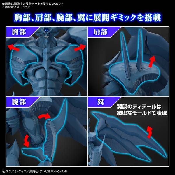 フ*）様 Figure-rise Standard Amplified オベリス Amazon.co.jp: BANDAI SPIRITS Figure-Rise Standard Amplified