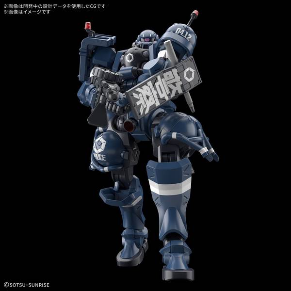 HG ガンプラ4点セット バンダイ HG 1/144 軍警ザク 「機動戦士Gundam GQuuuuuuX」より