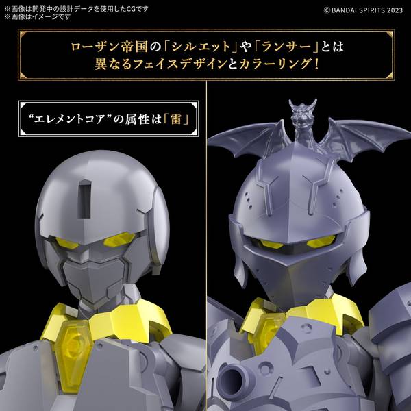 30MF ミニッツファンタジー　リーベル　ローザン　16点セット　未使用品 30MF リーベルプリースト【4573102683205】