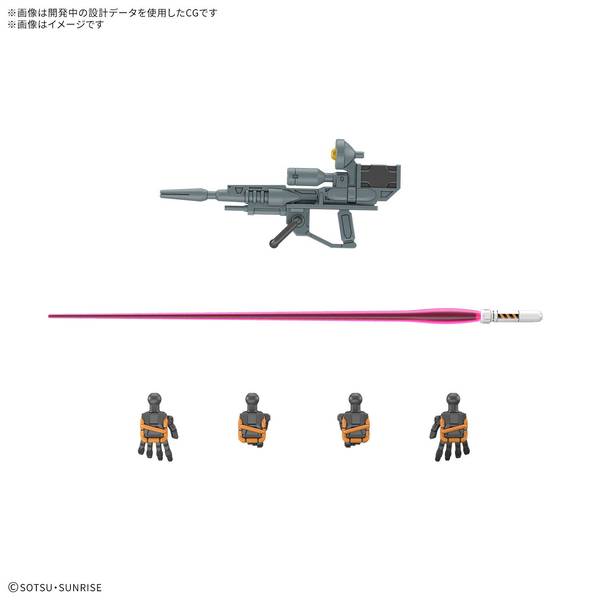 バンダイ HG 1/144 軽キャノン 「機動戦士Gundam GQuuuuuuX