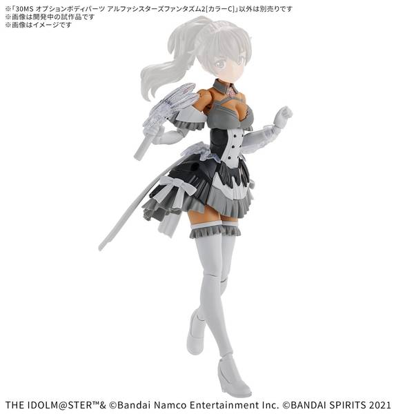 【9月予約】バンダイ 30MS オプションボディパーツ アルファシスターズファンタズム2[カラーC] 「30 MINUTES SISTERS」より 模型用グッズ 5068685