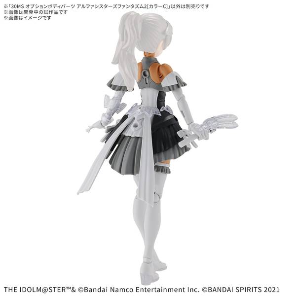 9月予約】バンダイ 30MS オプションボディパーツ アルファ