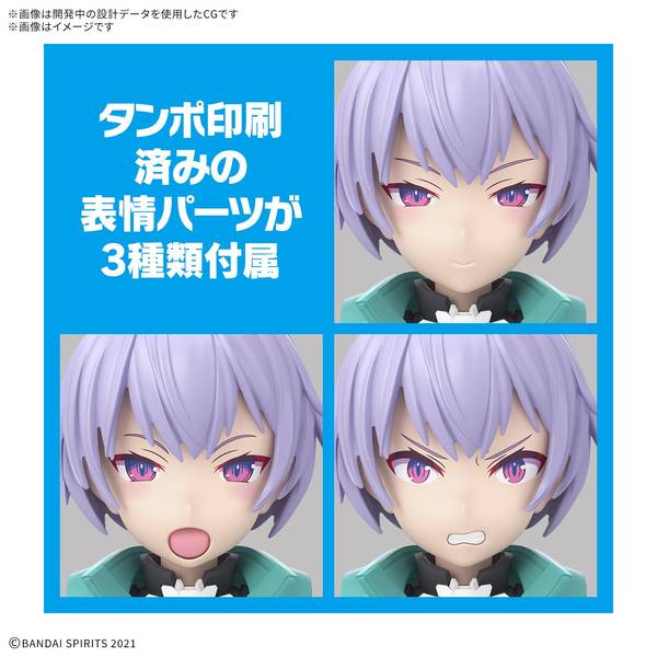 バンダイ 30MS SIS-V00 ライディラ[カラーA] 「30 MINUTES SISTERS