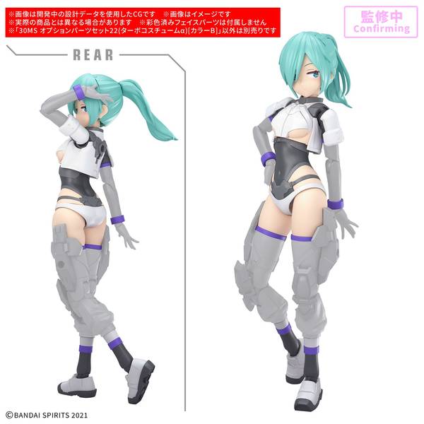 12月予約】バンダイ 30MS オプションパーツセット22(ターボ